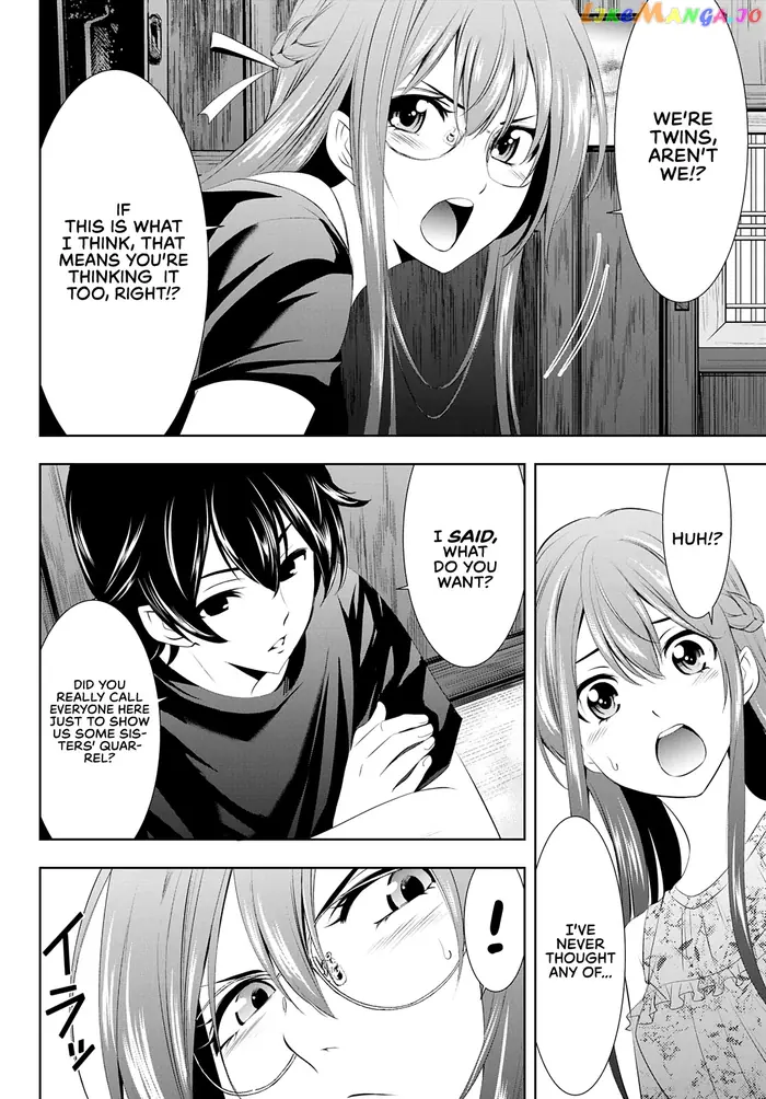 Megami no Cafe Terrace Chapter 31 image 15_optimized